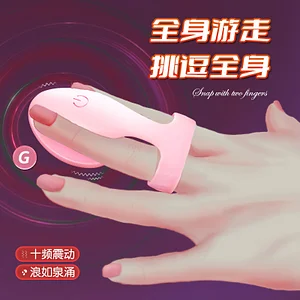 Finger Vibrating Mini Clitoral Nipple Couple Vibrator Stimulator