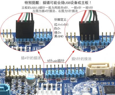 USB 2.0 Type-A Female to Motherboard 2.54mm 5 Pin Female Header Cable