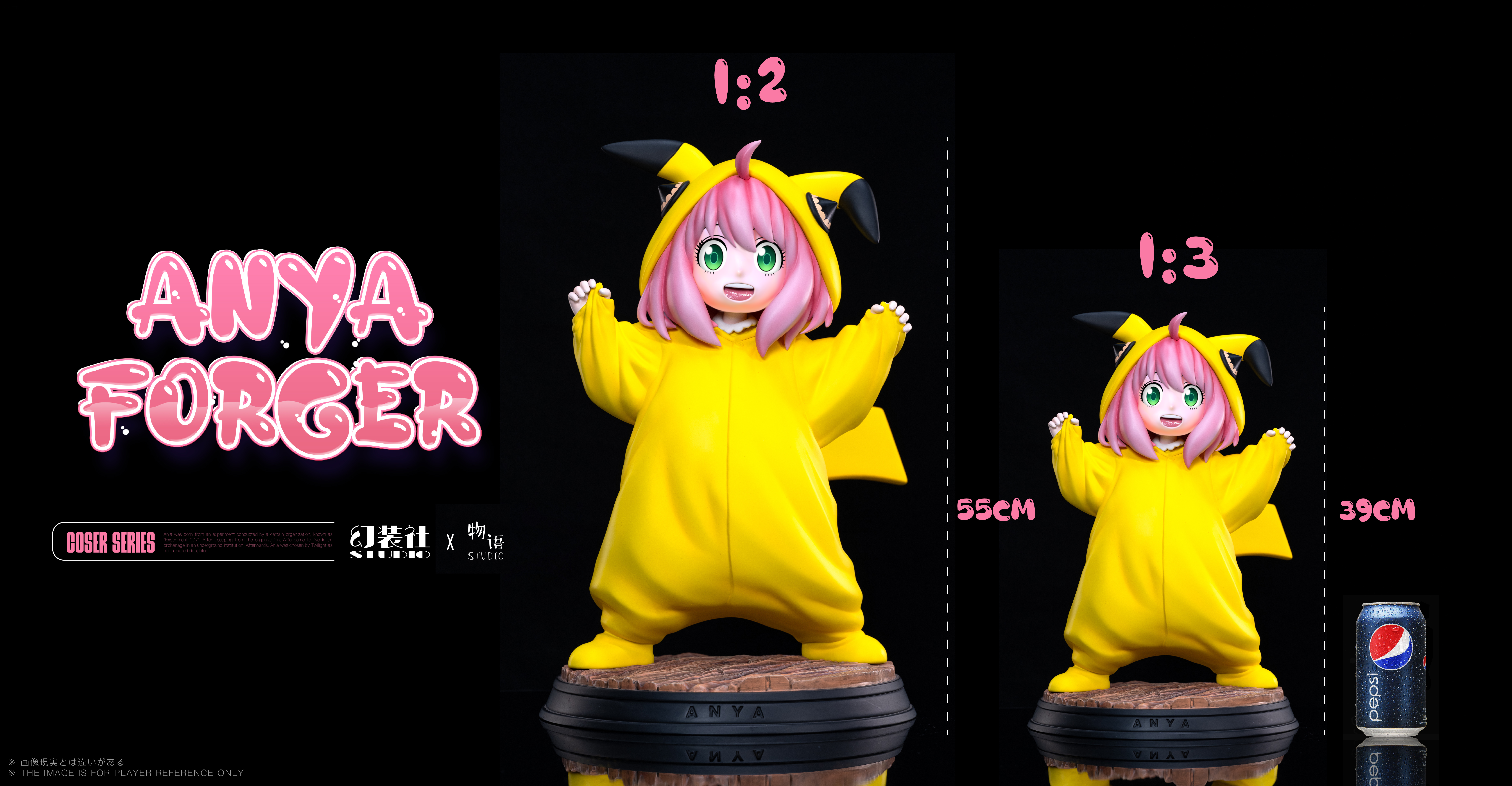 Huan Zhuang She Studio & Wu Yu Studio - Spy x Family Anya Cosplaying as Pikachu 1/2 & 1/3 Statue(GK)