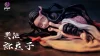 1/6 Scale Nezuko Fully Awakened Form & Crying Little Nezuko - Demon Slayer: Kimetsu no Yaiba Resin Statue - YOYO-Studios
