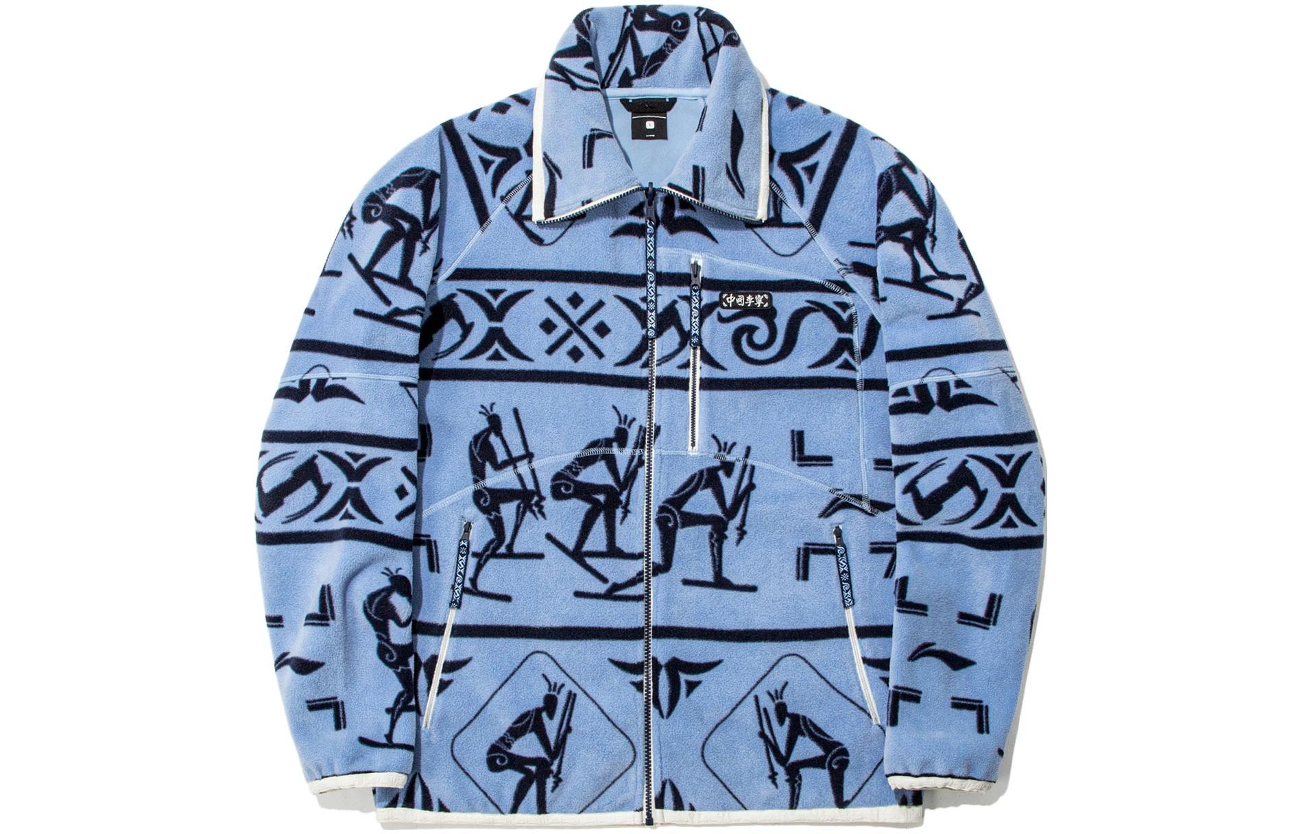 LiNing Sweatshirt Unisex New Aurora Blue All Over Print