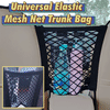 UNIVERSAL ELASTIC MESH NET TRUNK BAG