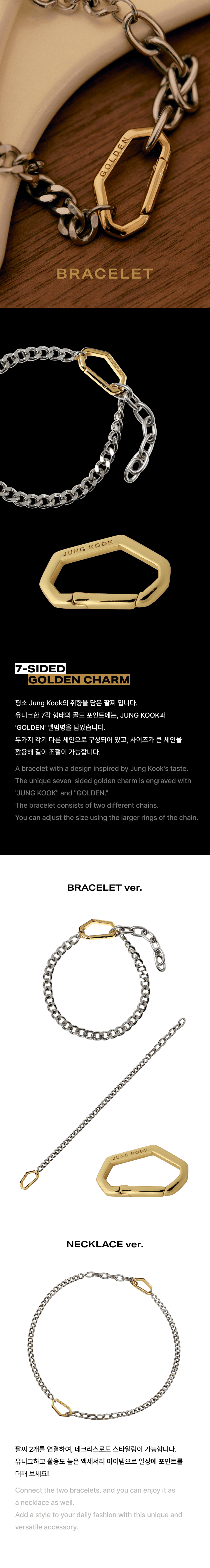 BTS ジョングク JK グク golden ブレスレット bracelet 売り出し純正品