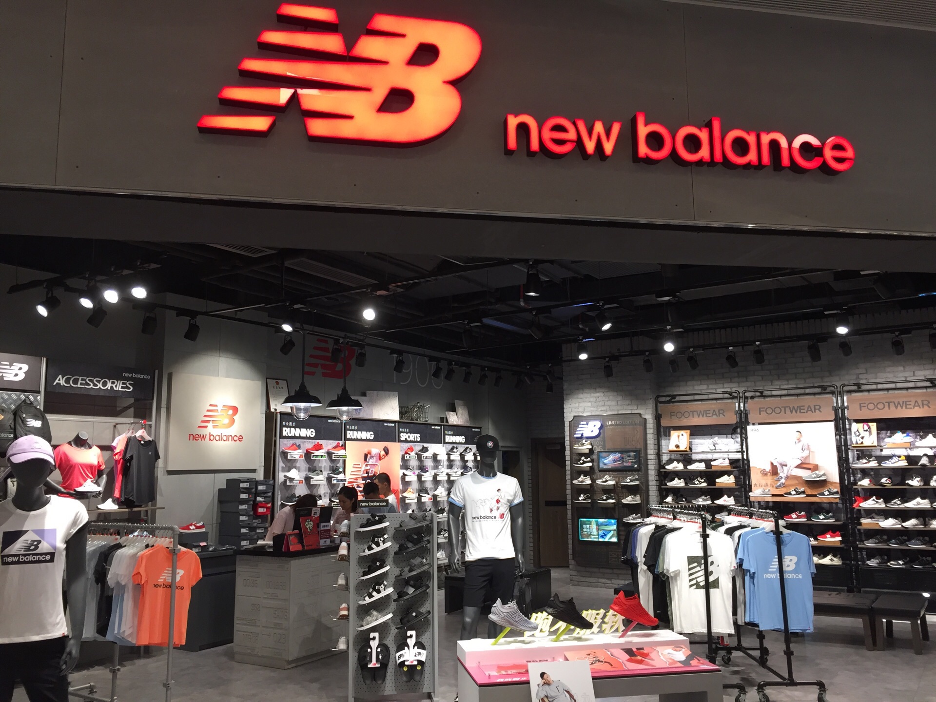 於2023-05-25T17:00:00-07:00前往new  balance(NOVA店)的血拼行程(2023-05-25T17:00:00-07:00 已更新) — Trip.com