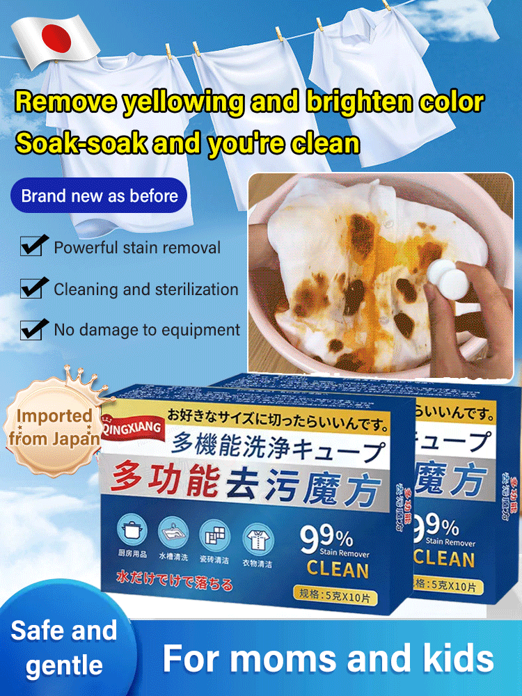 💥Last Day Promotion 49% OFF💥 [Dr. Japan's New R&D] Universal Stain Removal Cube（BUY 3 GET 5 FREE）