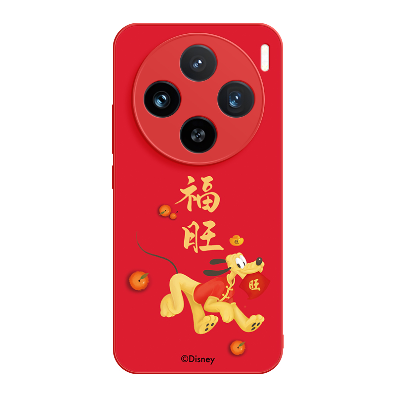 Disney Phone Cases