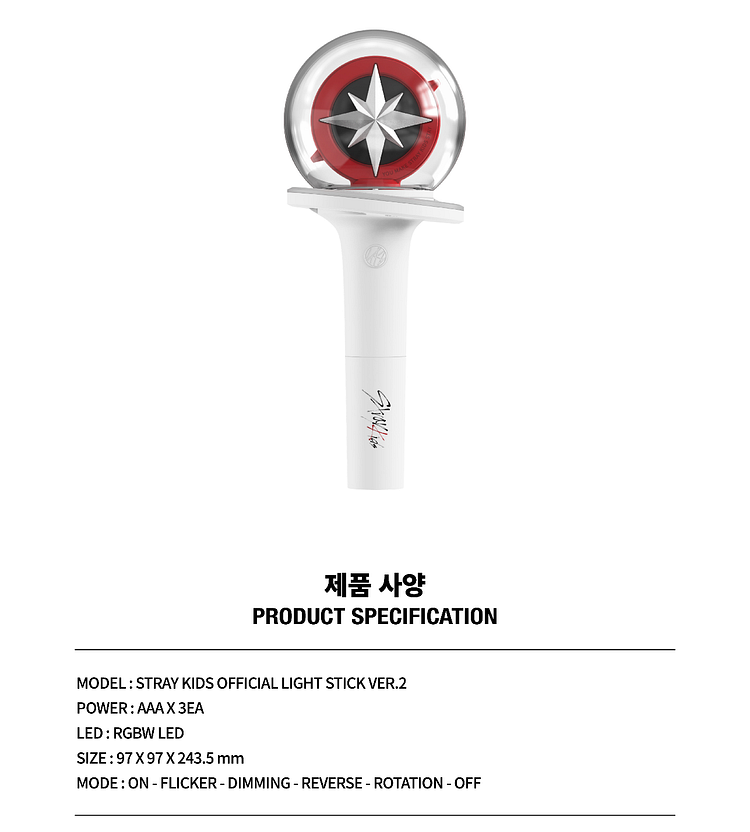 StrayKids Light Stick