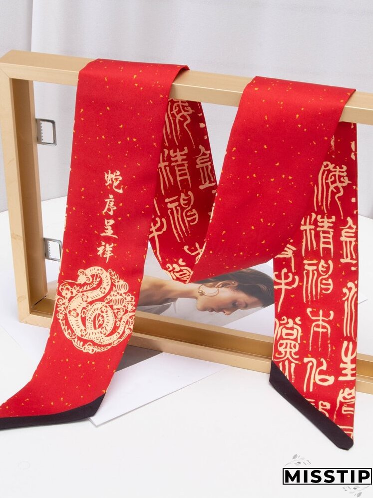 Chinese Character Print Twilly Scarf