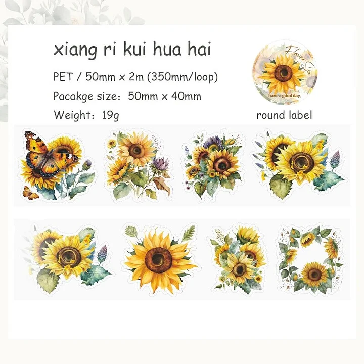 Journalsay Flower Sea PET Sticker Tape - Sunflowers