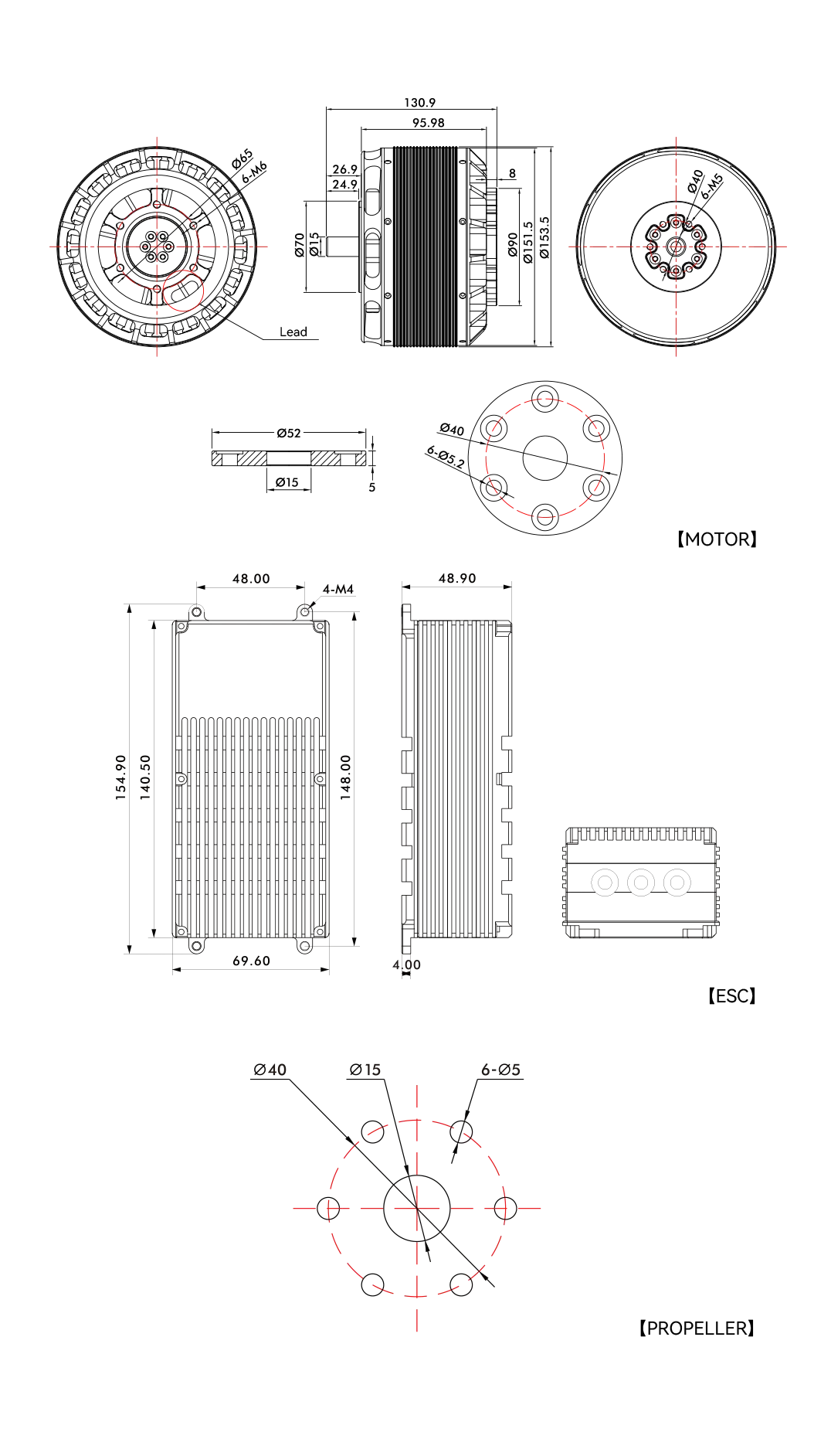 U15XXL UAV Propulsion System Technical Drawing