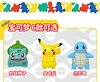 Pikachu/Bulbasaur/Charmander/Squirtle/Psyduck/Jigglypuff - Pokemon Statue / Car Trim - Official