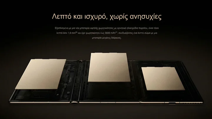 Huawei Mate XT Feature Image