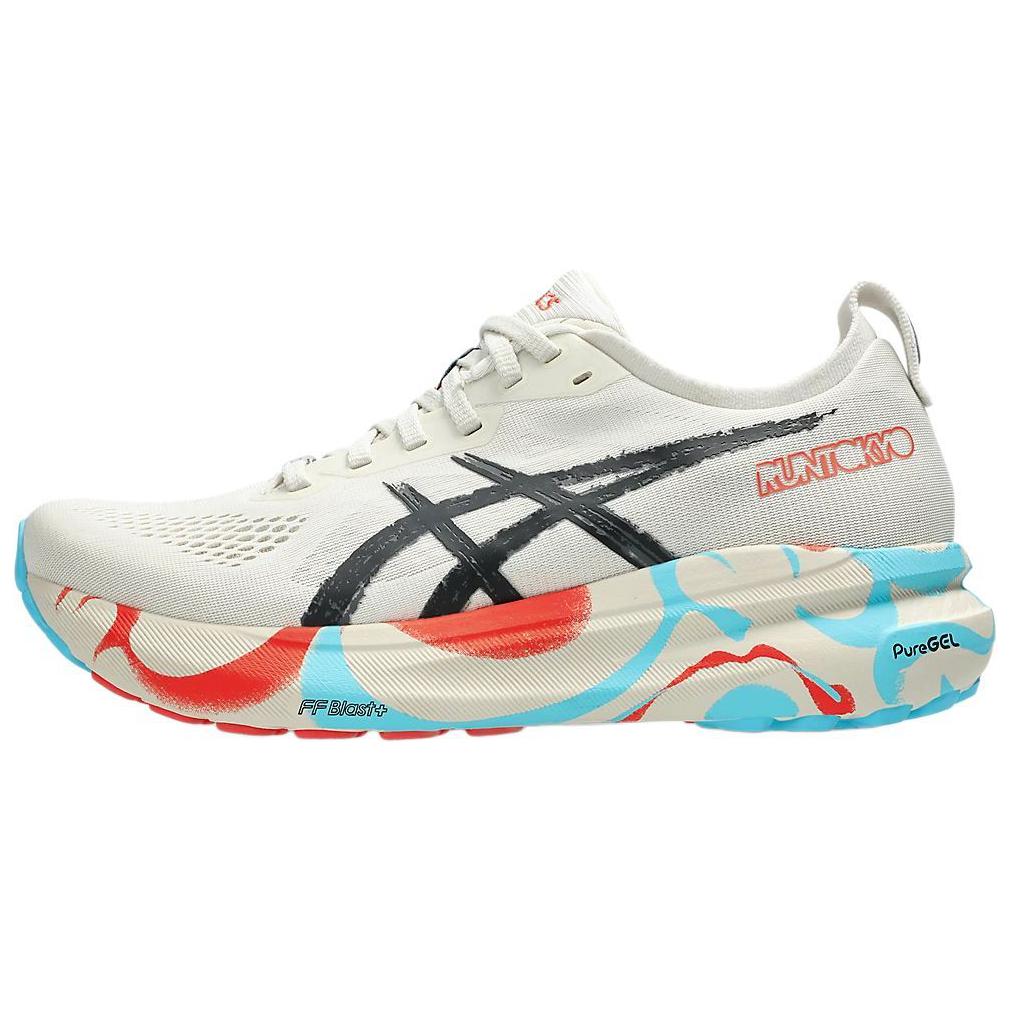 Asics Gel Kayano 31 Anti Slip Wear Resistant Low Top Marathon Running Shoes Women's Beige