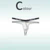 Men's Ice Silk 50G Single Button Sexy Hot Thong