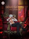1/6 Scale Drunk Satoru Gojo - Jujutsu Kaisen Resin Statue - Overhit Studio