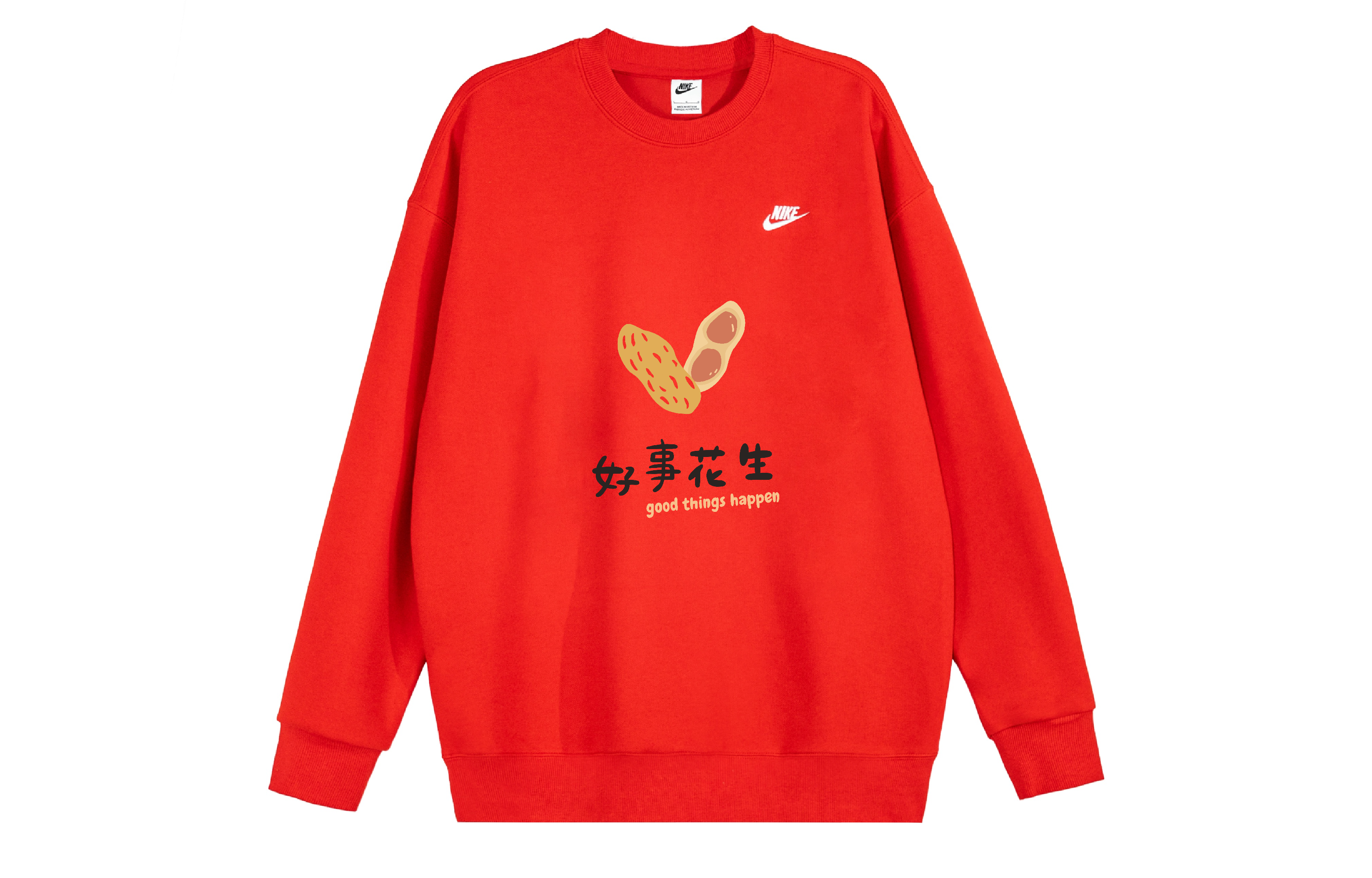 Nike YXYY Sweatshirt Unisex Red