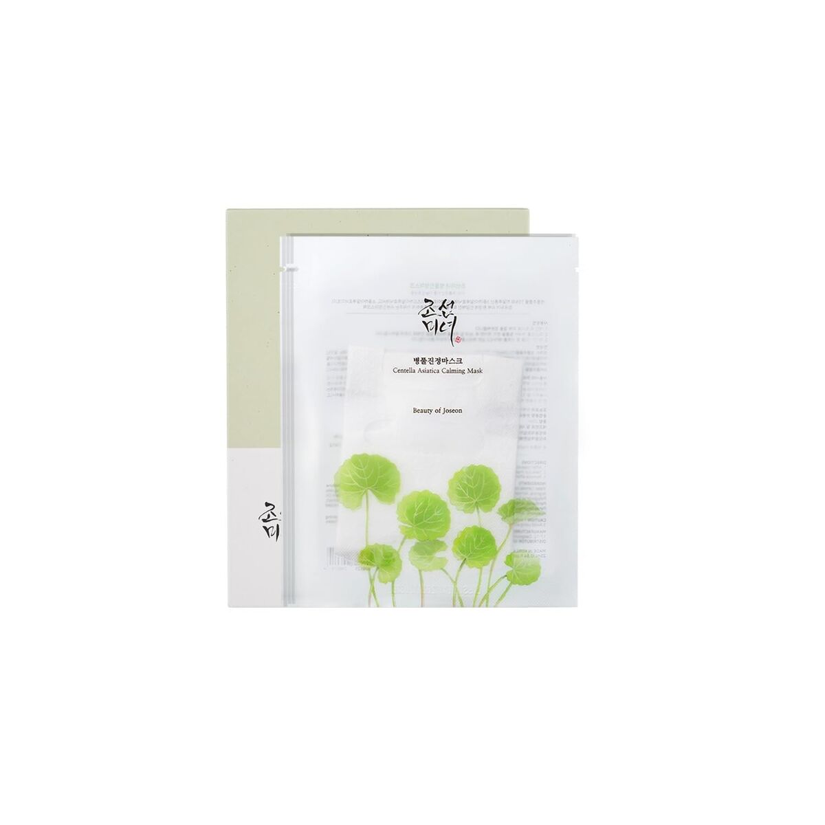 Moisturizing Facial Mask