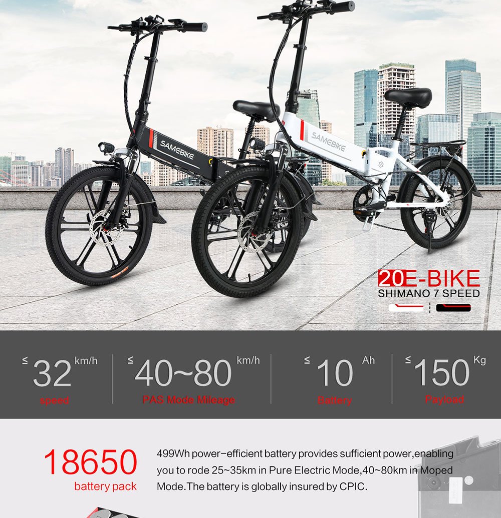 SAMEBIKE（セームバイク）‐20LVXD30‐Ⅱ - 電動アシスト自転車