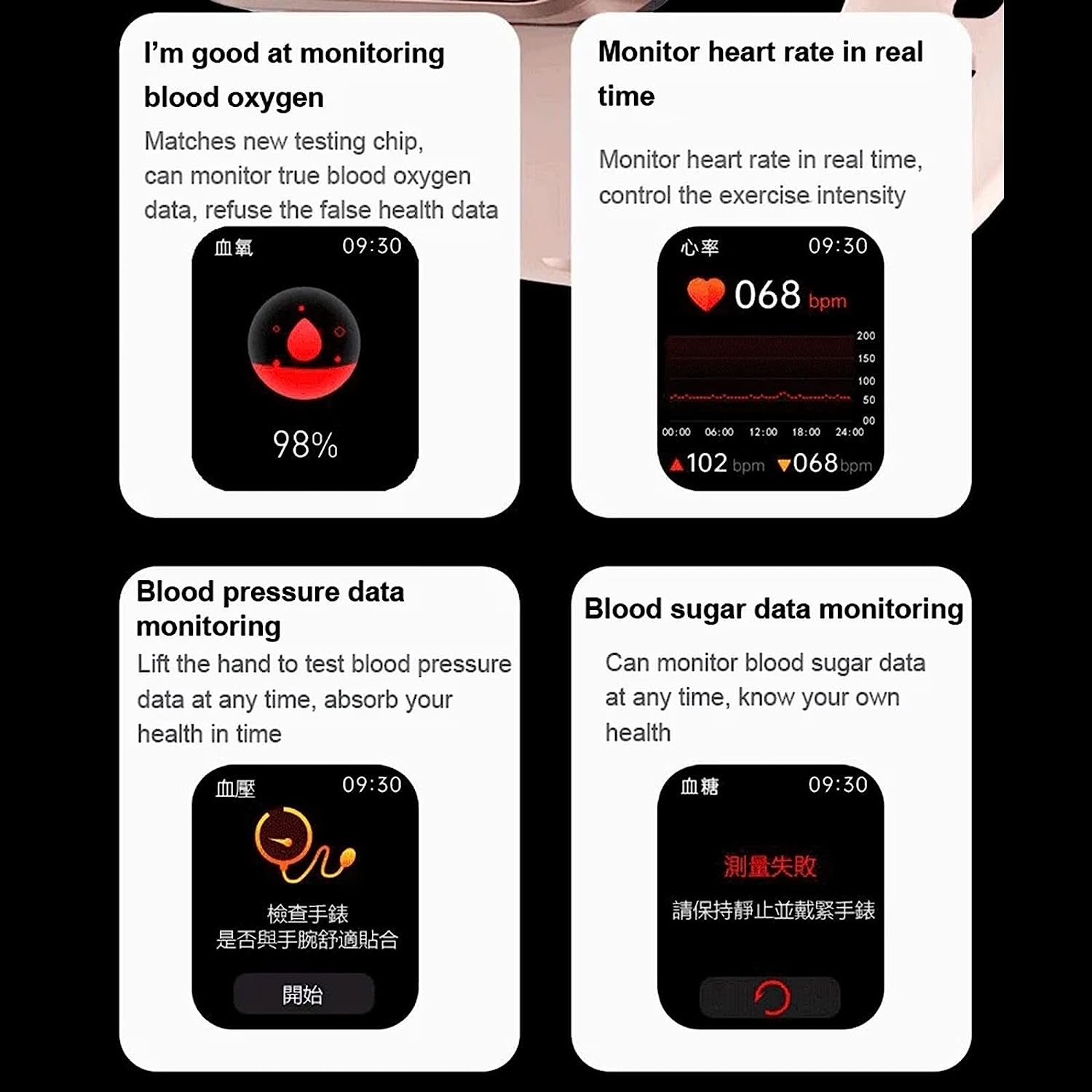 sleep monitor