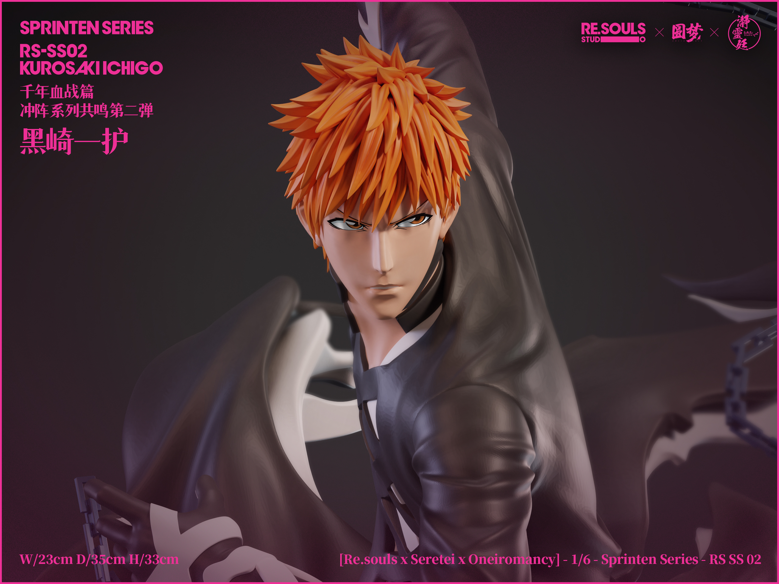 BLEACH: SPRINTEN SERIESRS-SS02KUROSKIICHIGO DESCRIPTION: STUDIO NAME: RE.SO...