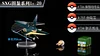 1/20 Scale World Zukan Commemorative Series - Pokemon Resin Statue - SXG Studios