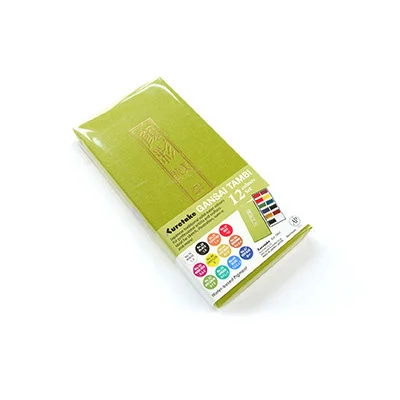 Watercolour Set